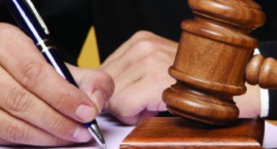 Reform Plan For Presidential Pardons Proposed